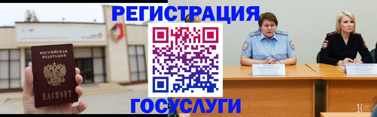 пропишу в квартире в Рудне